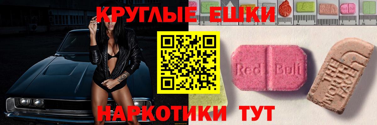 Лсд 25 Сосновый Бор
