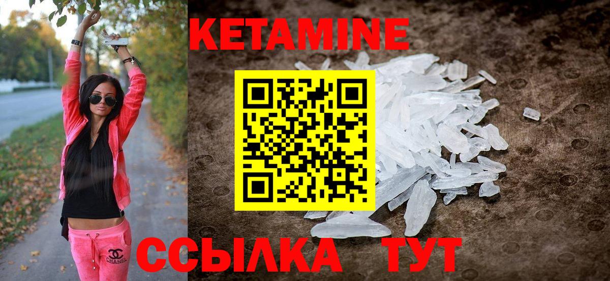 Сосновый Бор  КЕТАМИН VHQ  blacksprut рабочий сайт  Вход с VPN  КЕТАМИН ketamine 