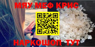 дистиллят марихуана Новозыбков