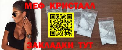 сатива Нягань