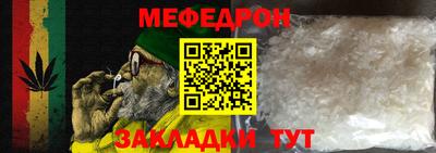 сатива Нягань