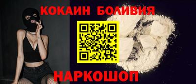 соль курить ск Обь