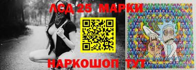 соль курить ск Обь