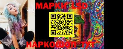 дистиллят марихуана Новозыбков