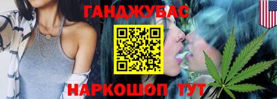 соль курить ск Обь