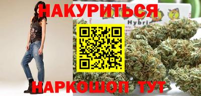дистиллят марихуана Новозыбков