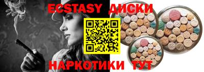 соль курить ск Обь