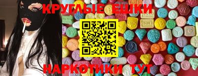 дистиллят марихуана Новозыбков