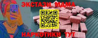 меф VHQ Обнинск