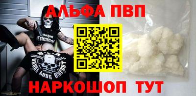 соль курить ск Обь