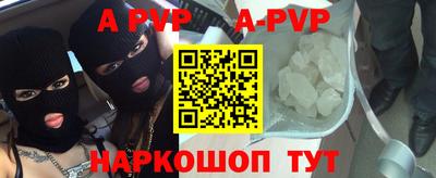 меф VHQ Обнинск