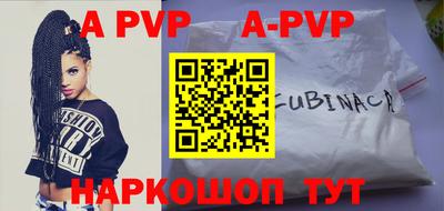 меф VHQ Обнинск