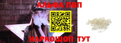дистиллят марихуана Новозыбков