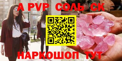 ECSTASY Новокубанск