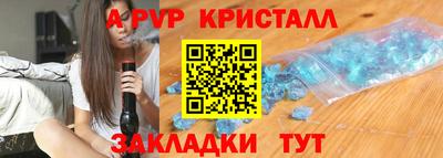 a pvp Новодвинск
