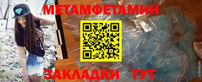 соль курить ск Обь