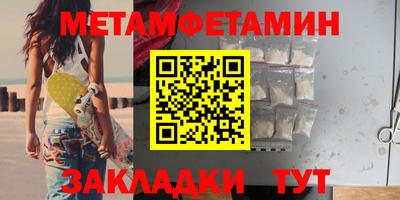 меф VHQ Обнинск