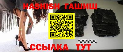 соль курить ск Обь