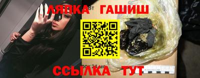 соль курить ск Обь