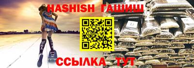 дистиллят марихуана Новозыбков