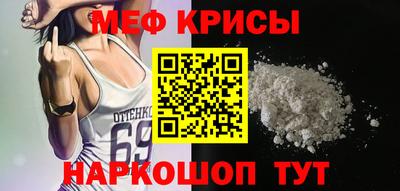 соль курить ск Обь