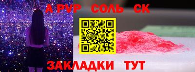 a pvp Новодвинск