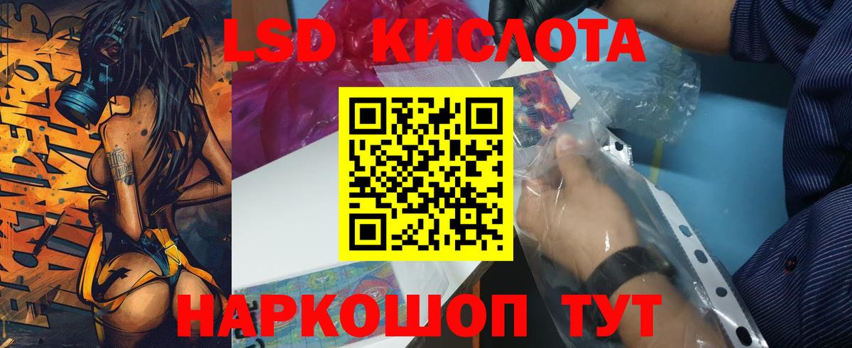 MEGA ТОР  LSD-25 экстази  Сосновый Бор  Вход с VPN  ЛСД экстази ecstasy 