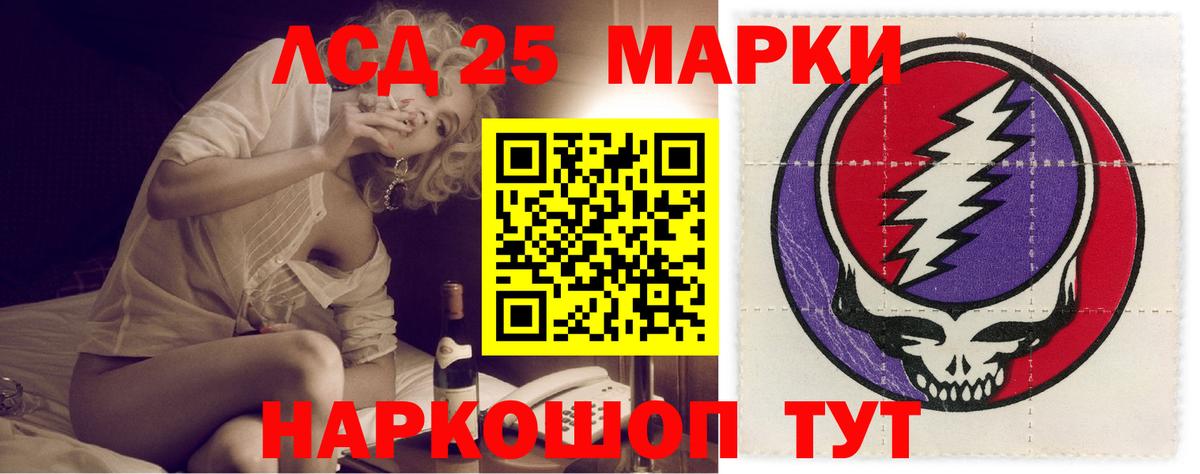 ЛСД экстази ecstasy Сосновый Бор