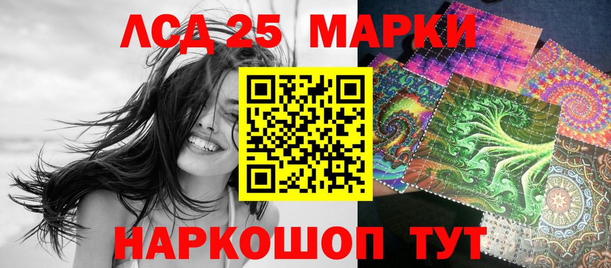 Наркотические марки 1500мкг  Вход с VPN  Наркотические марки  Наркотические марки 1500мкг  Сосновый Бор 