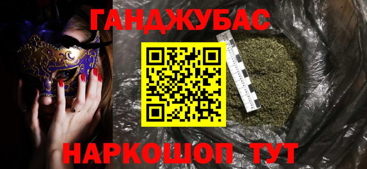 Каннабис сатива Сосновый Бор